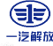 一汽解放