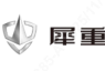 摩重