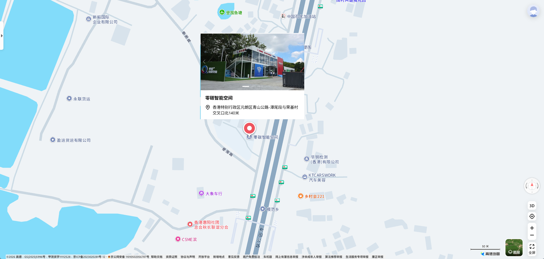 香港零碳示範基地位置地圖