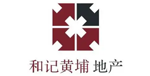 和記黃埔