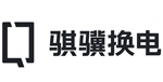 時代騏驥